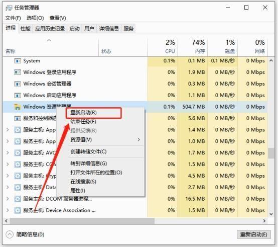 电脑主页图标没有了怎么办?电脑桌面显示不出来的解决方法