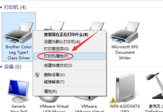 win10共享打印机设置的方法?两台电脑共享一台打印机如何设置