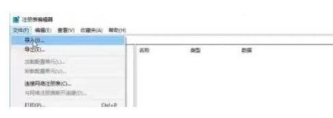 win7注册表损坏了怎么修复?一键修复注册表的方法