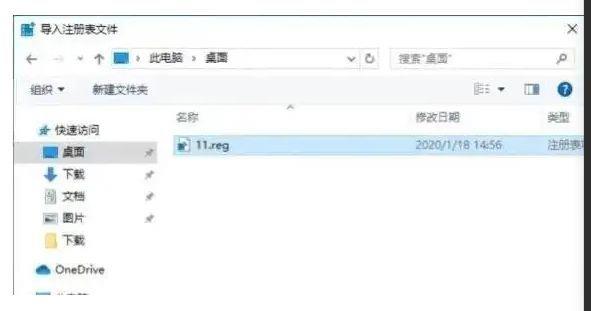 win7注册表损坏了怎么修复?一键修复注册表的方法