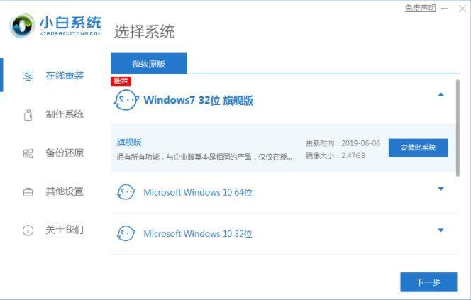 win7注册表损坏了怎么修复?一键修复注册表的方法