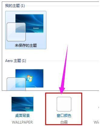 windows7桌面图标大小怎么调?电脑图标异常如何恢复