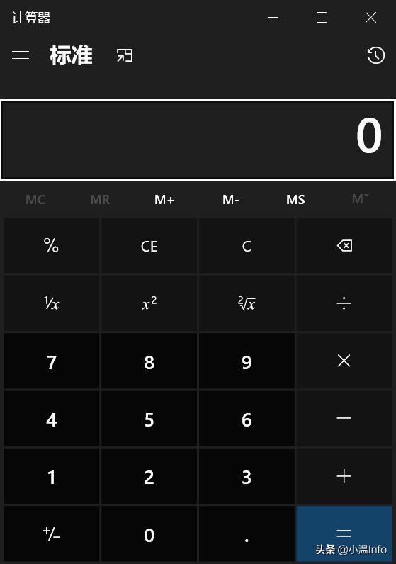 电脑上的计算器快捷键是什么?win10键盘哪个键是出计算器的