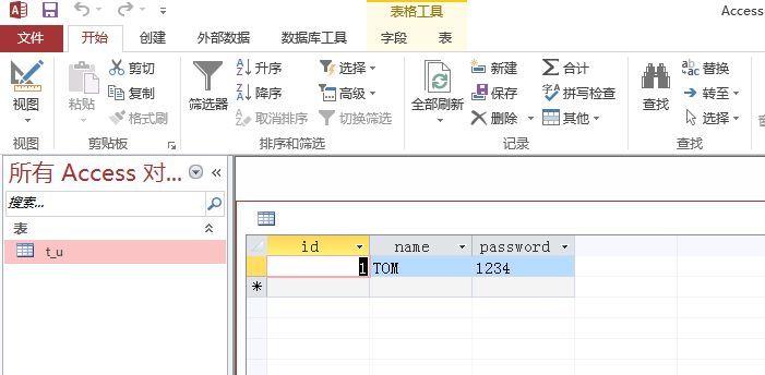 mdb文件用什么软件打开?excel如何打开表格后缀mdb格式文件