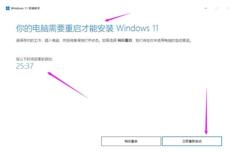 windows怎么升级新版本?电脑系统版本过低怎么更新