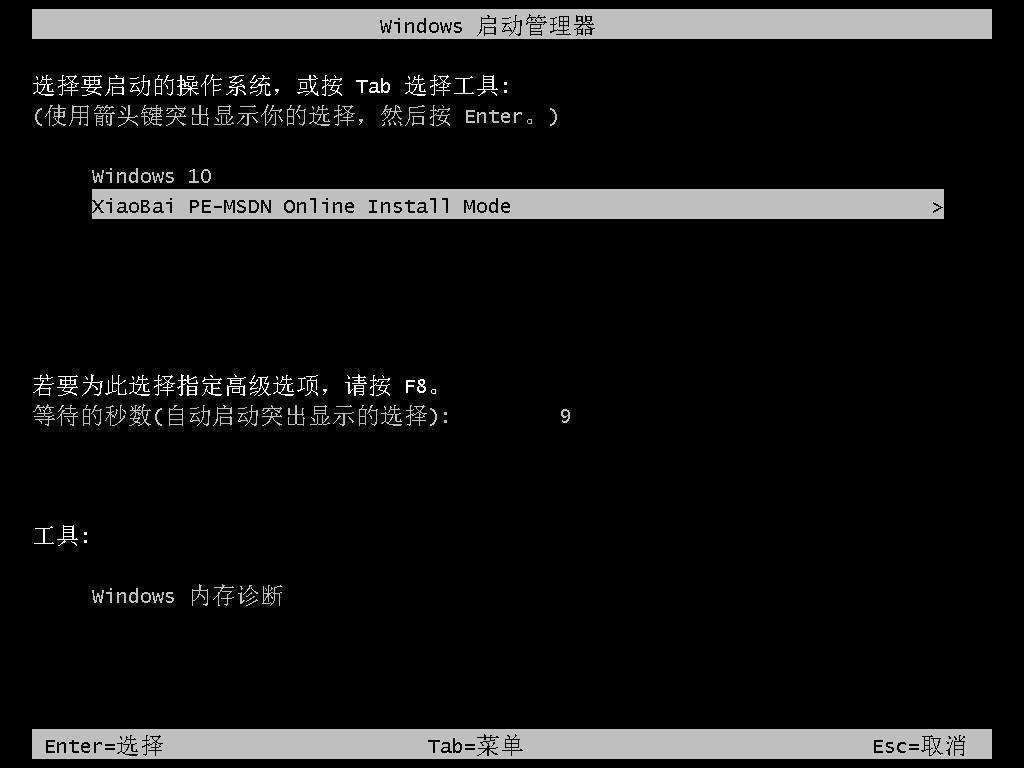 windows怎么升级新版本?电脑系统版本过低怎么更新