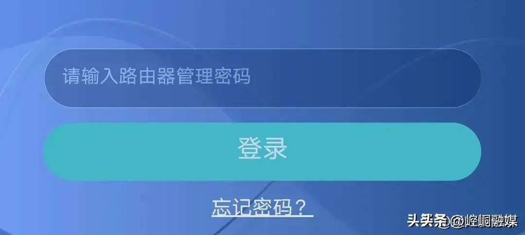 在手机上如何更改wifi密码?手机上重置wifi密码入口