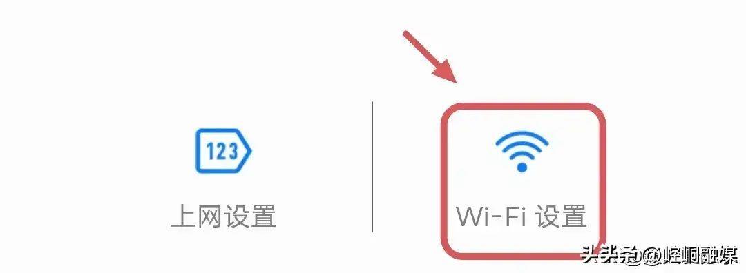 在手机上如何更改wifi密码?手机上重置wifi密码入口