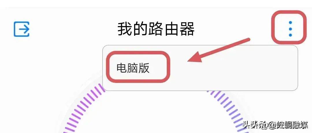 在手机上如何更改wifi密码?手机上重置wifi密码入口