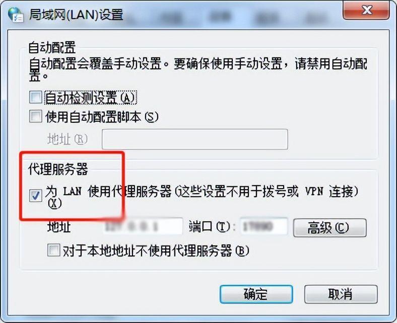 电脑上不了网了但网络连接正常是怎么回事?有网但无法打开网页怎么办