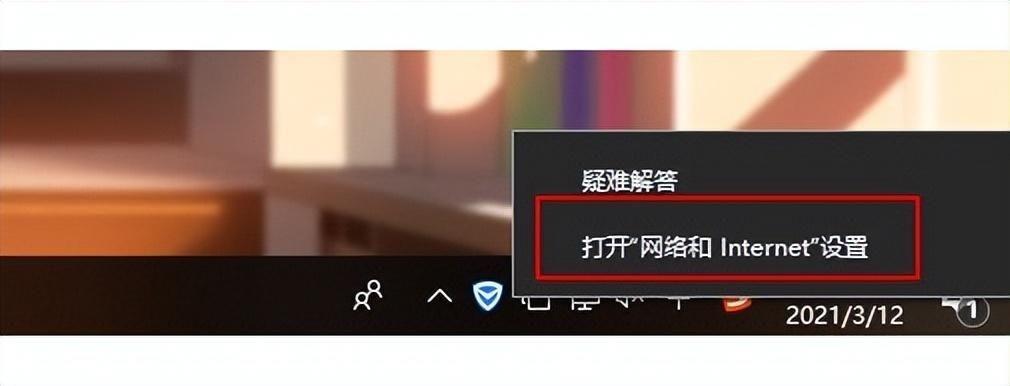 无网络访问权限怎么解决?网线已连接但无internet访问