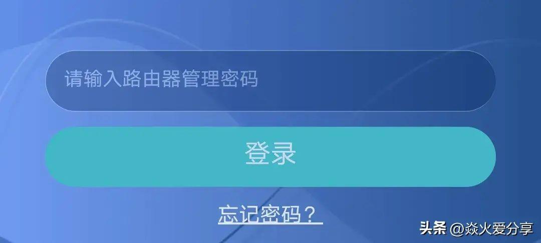 路由器怎么在手机上改密码?重新设置自家wifi密码的方法