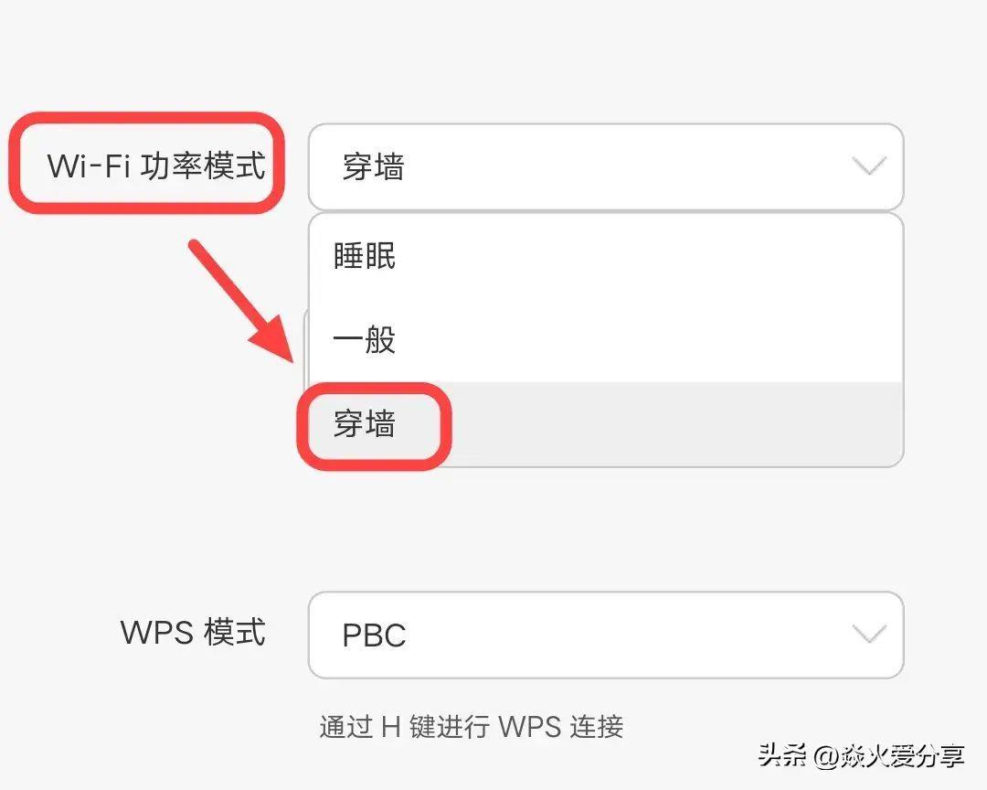 路由器怎么在手机上改密码?重新设置自家wifi密码的方法