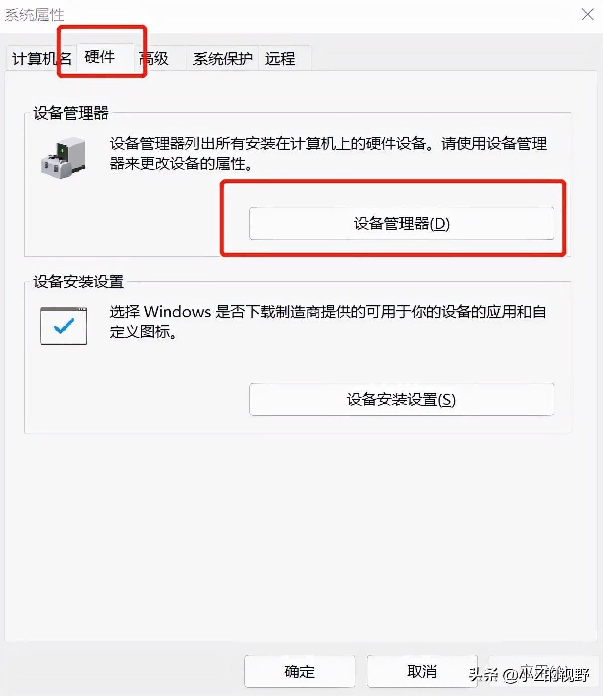 电脑上不去网但wifi还好用的解决办法?有网但无法打开网页怎么办