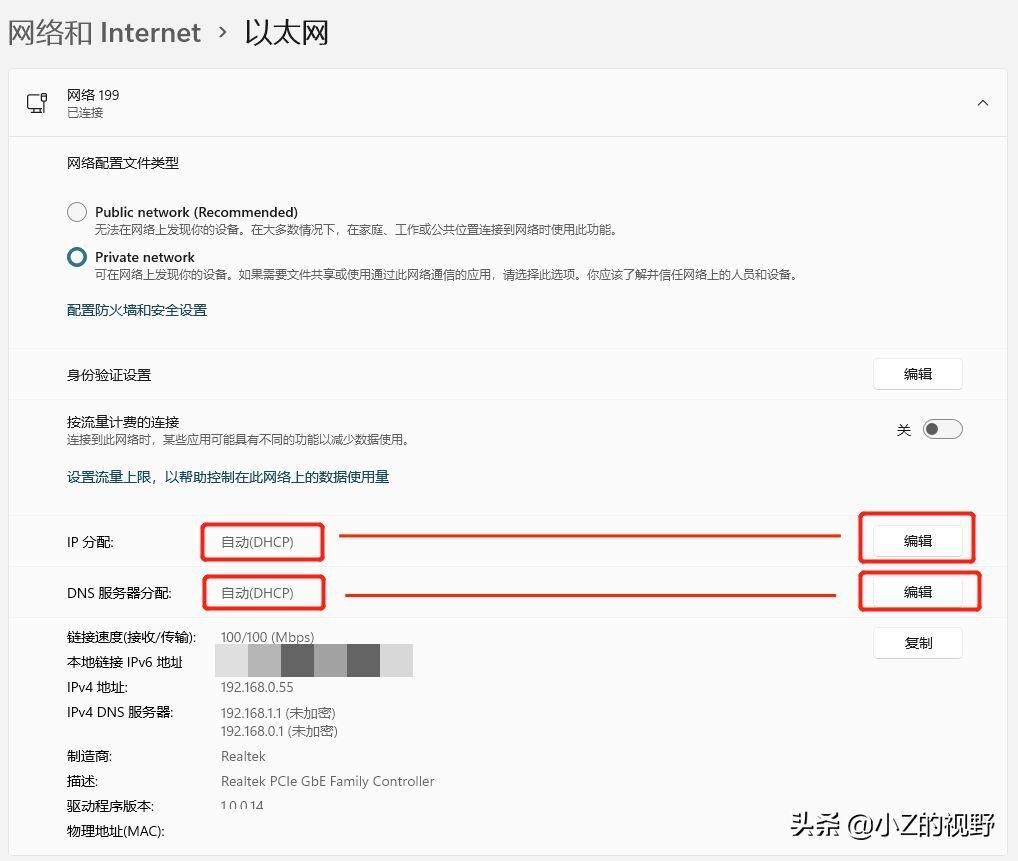 电脑上不去网但wifi还好用的解决办法?有网但无法打开网页怎么办