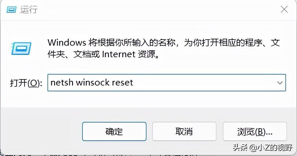 电脑上不去网但wifi还好用的解决办法?有网但无法打开网页怎么办