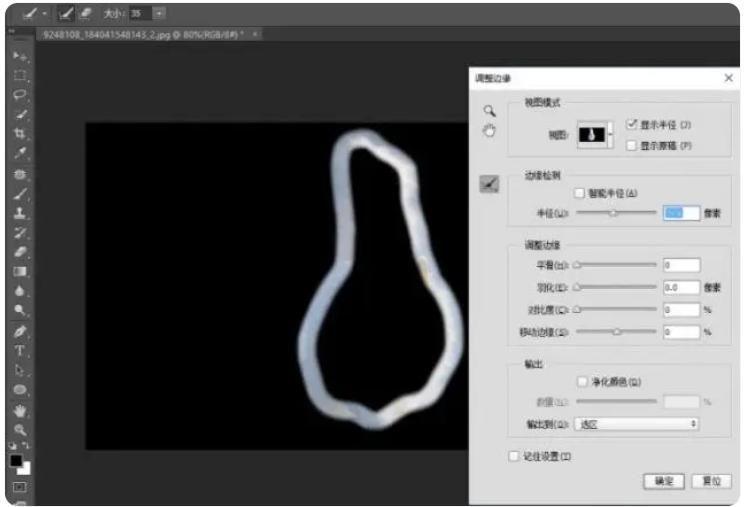 photoshop抠图的几种方法?初学者ps抠图步骤