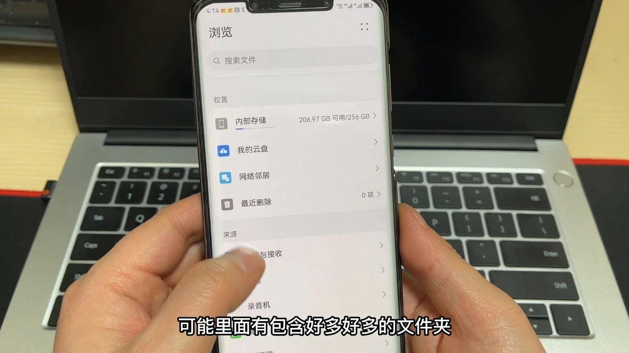 怎么删除手机垃圾,正确清理手机垃圾的方法