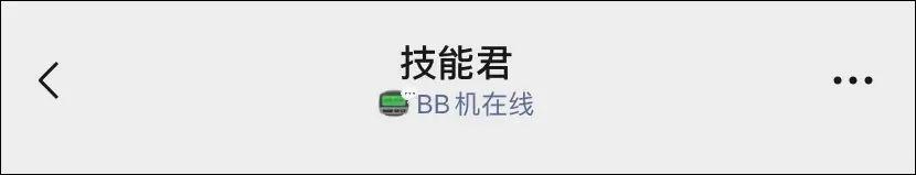 长期微信在线如何设置 手机微信在线状态怎么设置