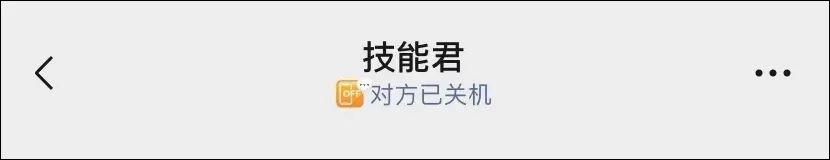 手机微信在线状态怎么设置(长期微信在线如何设置)