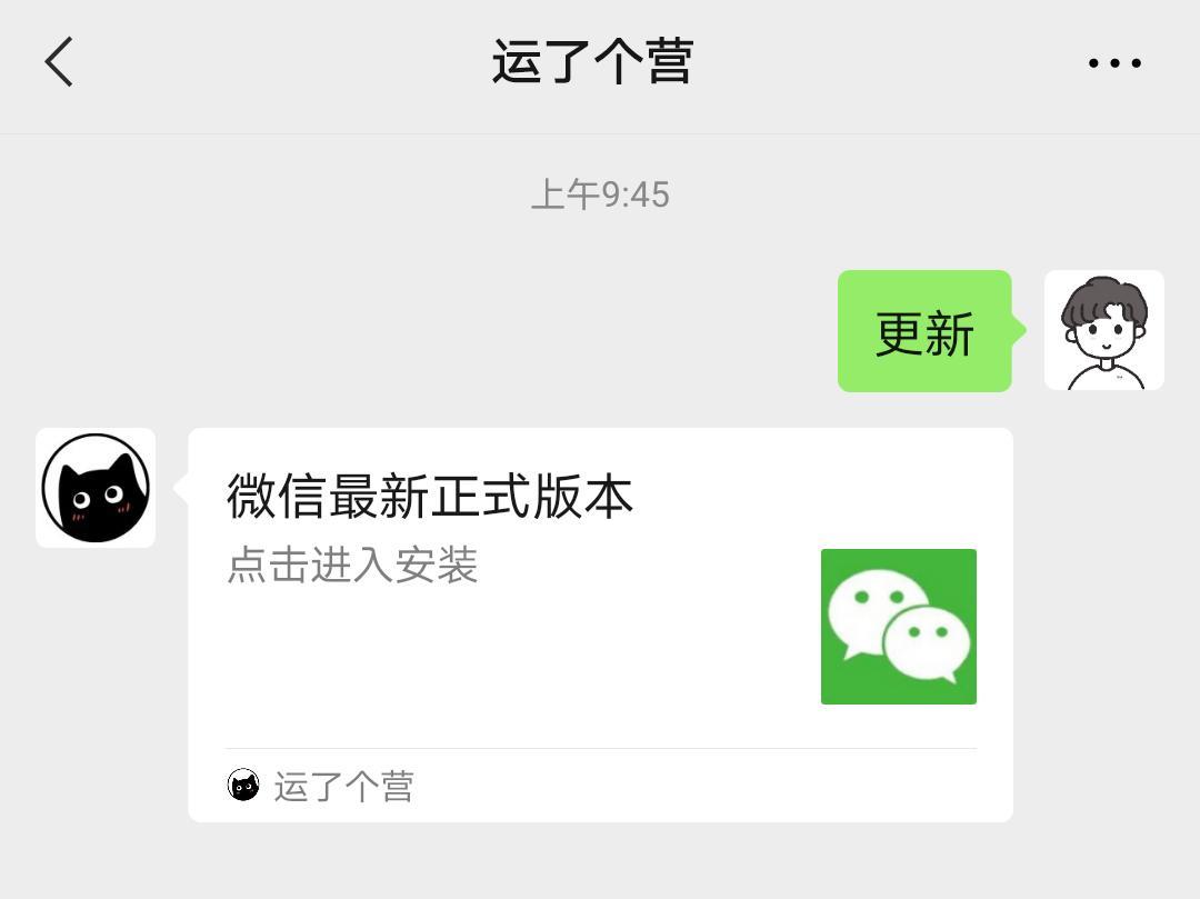 长期微信在线如何设置 手机微信在线状态怎么设置