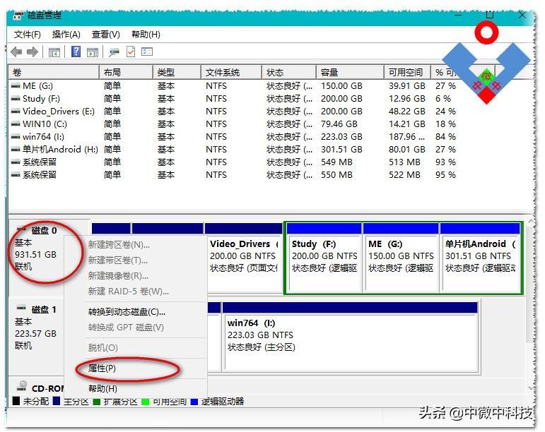 4k对齐软件哪个好中文版2022( 硬盘分区4k对齐是什么意思怎么设置)
