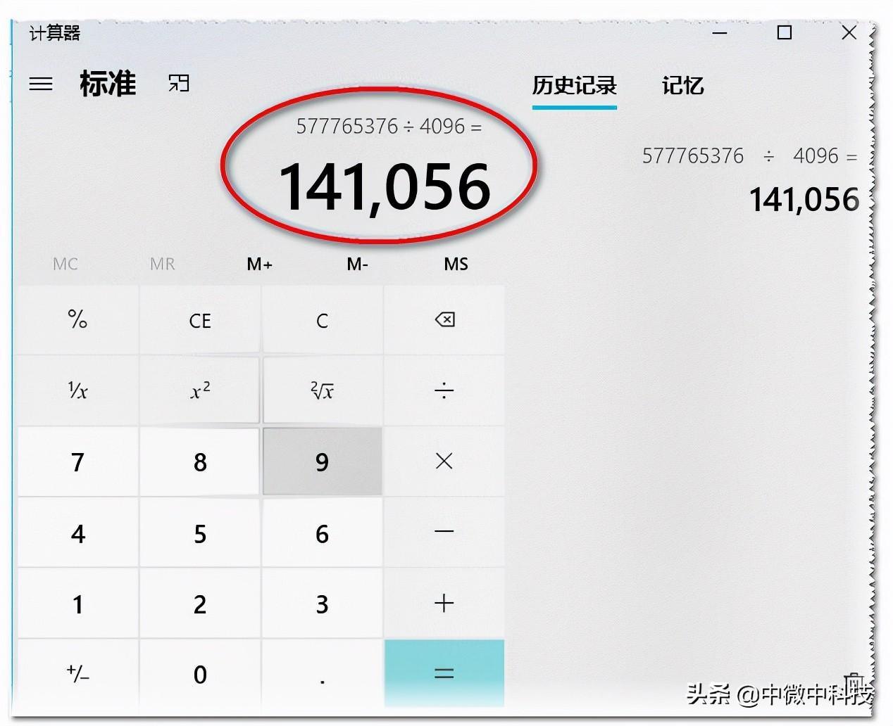 4k对齐软件哪个好中文版2022( 硬盘分区4k对齐是什么意思怎么设置)