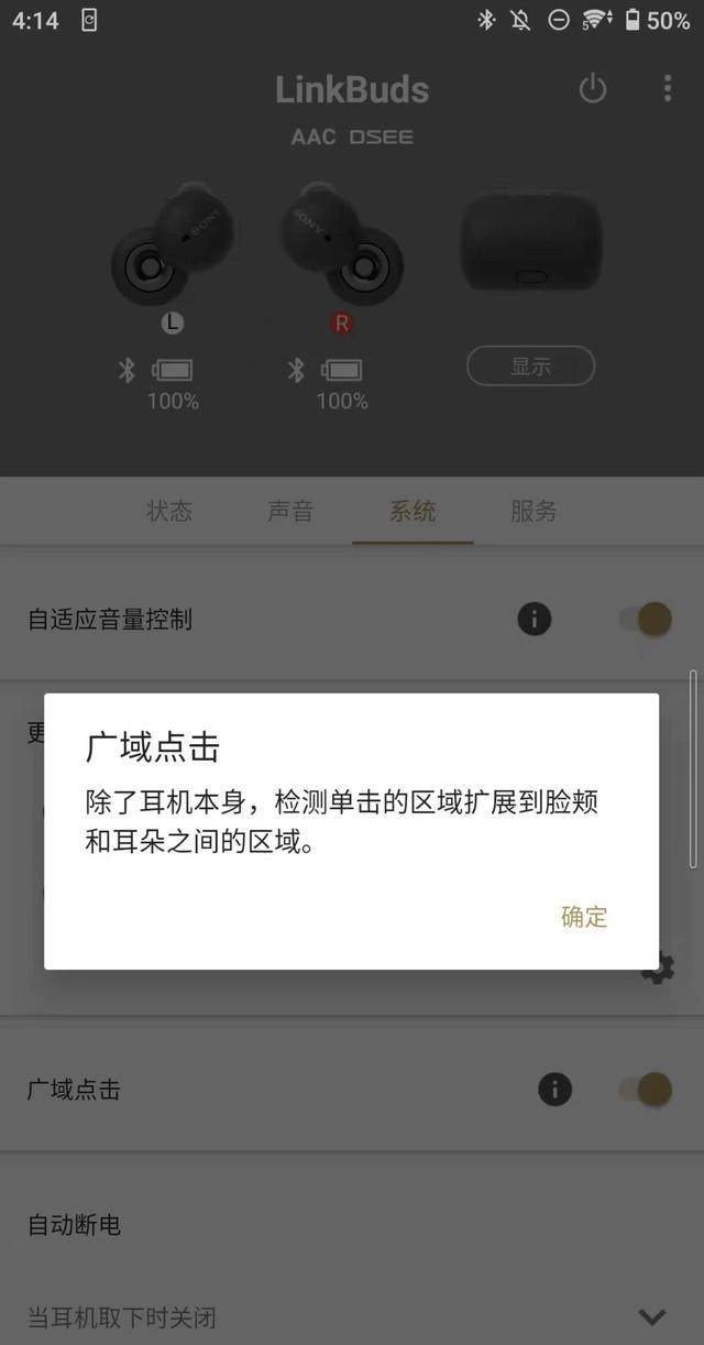 索尼无线降噪耳机怎么样(音质比较好的索尼入耳式耳机推荐)