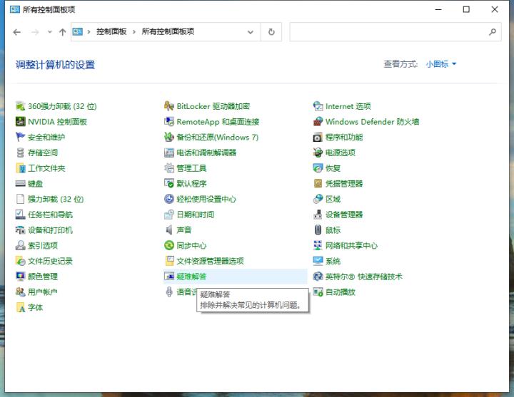 windows更新失败一直重试解决方法 Windows11自动更新失败怎么办