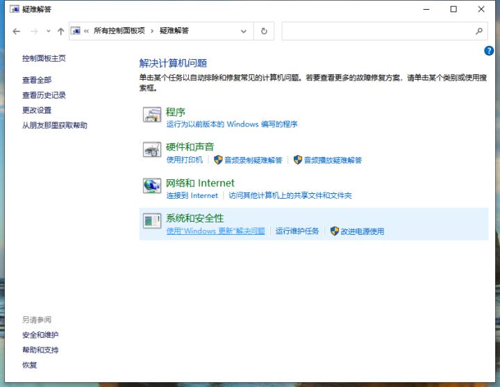 Windows11自动更新失败怎么办(windows更新失败一直重试解决方法)