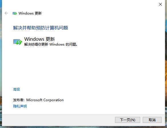 Windows11自动更新失败怎么办(windows更新失败一直重试解决方法)