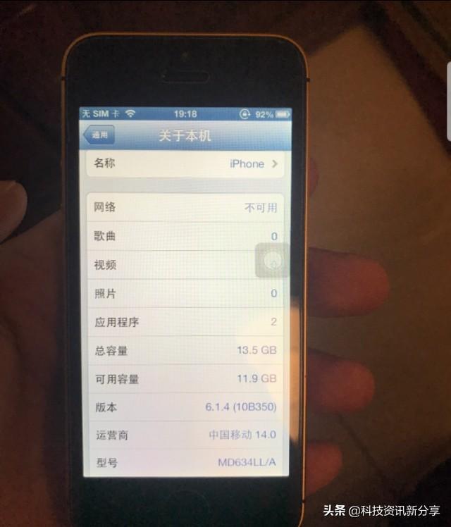 iphone5图片大全(苹果5手机多少钱)