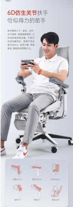 人体工学电脑椅哪个牌子好(性价比高又舒服的电脑椅推荐)