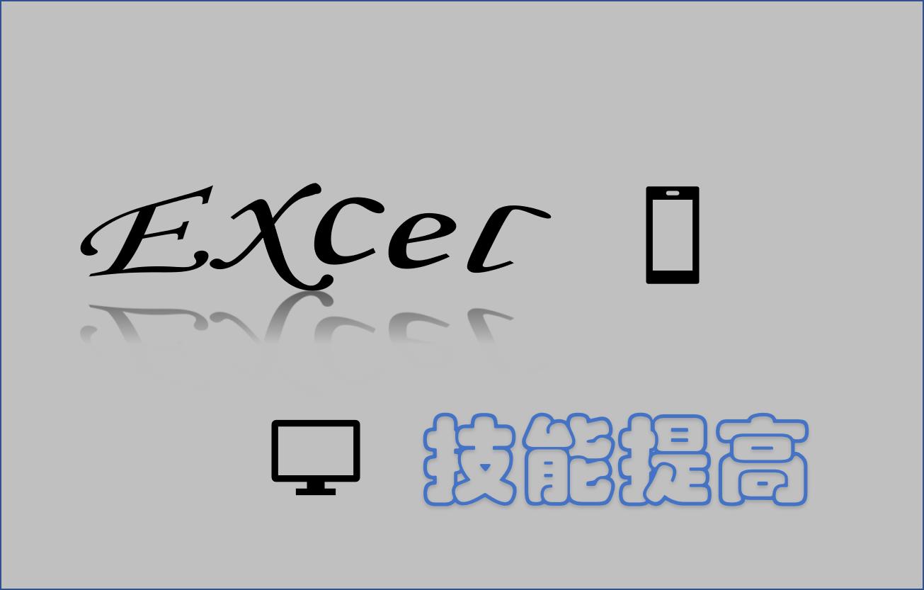 excel中文字横排变竖排怎么设置(一行字怎么变成竖着)