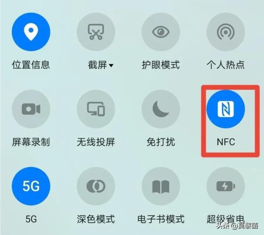 手机上面nfc是干嘛用的怎么设置 nfc无线功能怎么打开