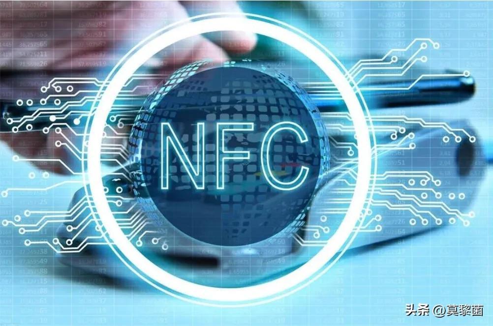 手机上面nfc是干嘛用的怎么设置 nfc无线功能怎么打开