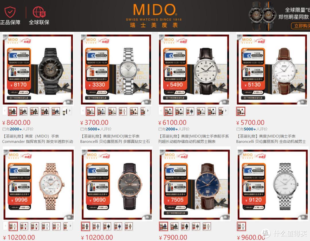 手表品牌大全图片及价格(m开头的手表是哪个)