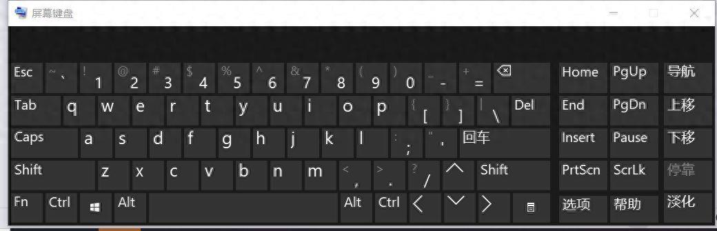 手提电脑软键盘快捷键?windows如何调出小键盘