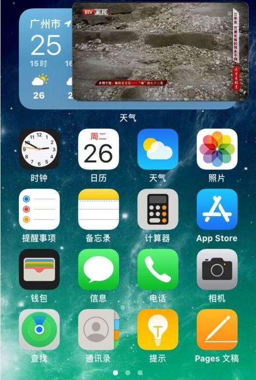 IPHONE看电视直播快捷指令是什么?苹果手机怎么看电视直播频道