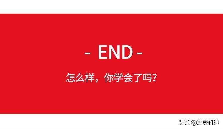 word省略号怎么输入?word目录的符号……怎么弄