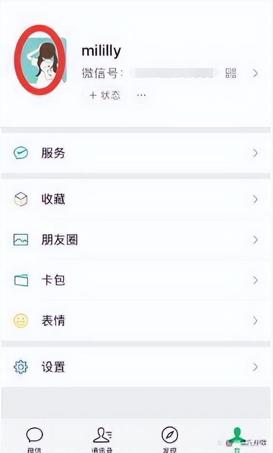 微信怎么修改微信号码第一次?苹果手机怎么修改微信号