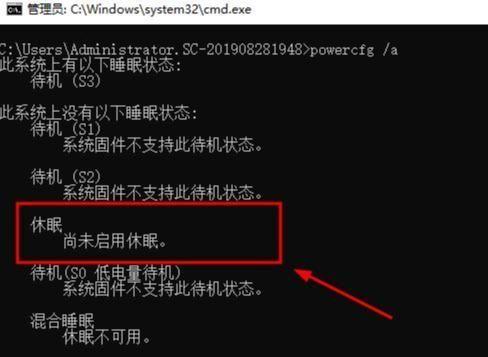 win11电脑怎么定时开机?笔记本每天到点就自动开机怎么设置