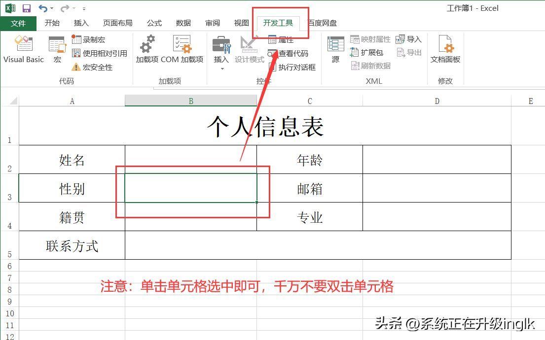 方框里打钩的符号怎么打出来?excel表格小方框打勾的简易方法