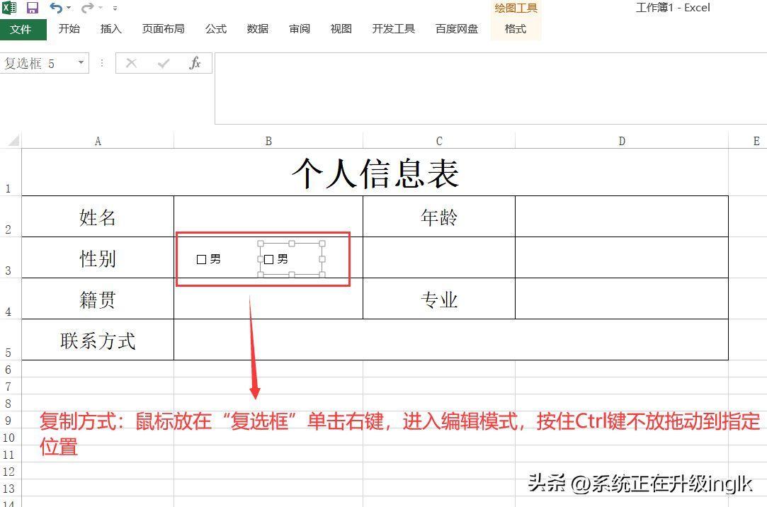 方框里打钩的符号怎么打出来?excel表格小方框打勾的简易方法