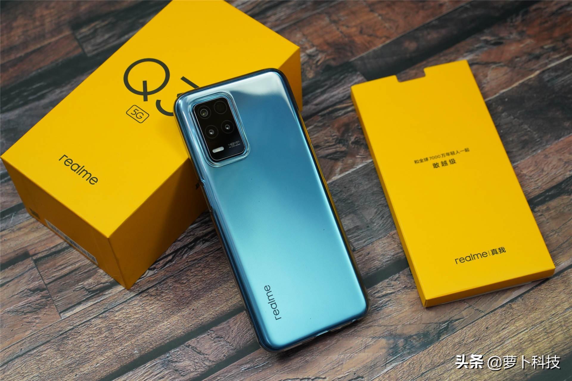 realmeq3i5g手机参数配置(真我q3i是什么牌子手机多少钱)