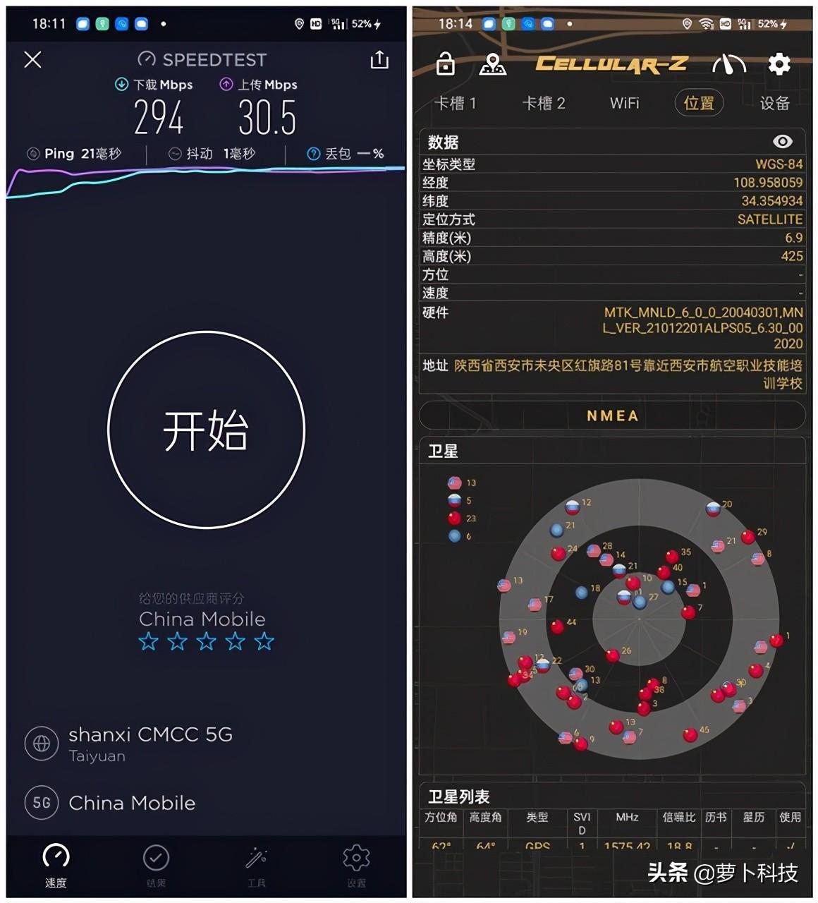 realmeq3i5g手机参数配置(真我q3i是什么牌子手机多少钱)