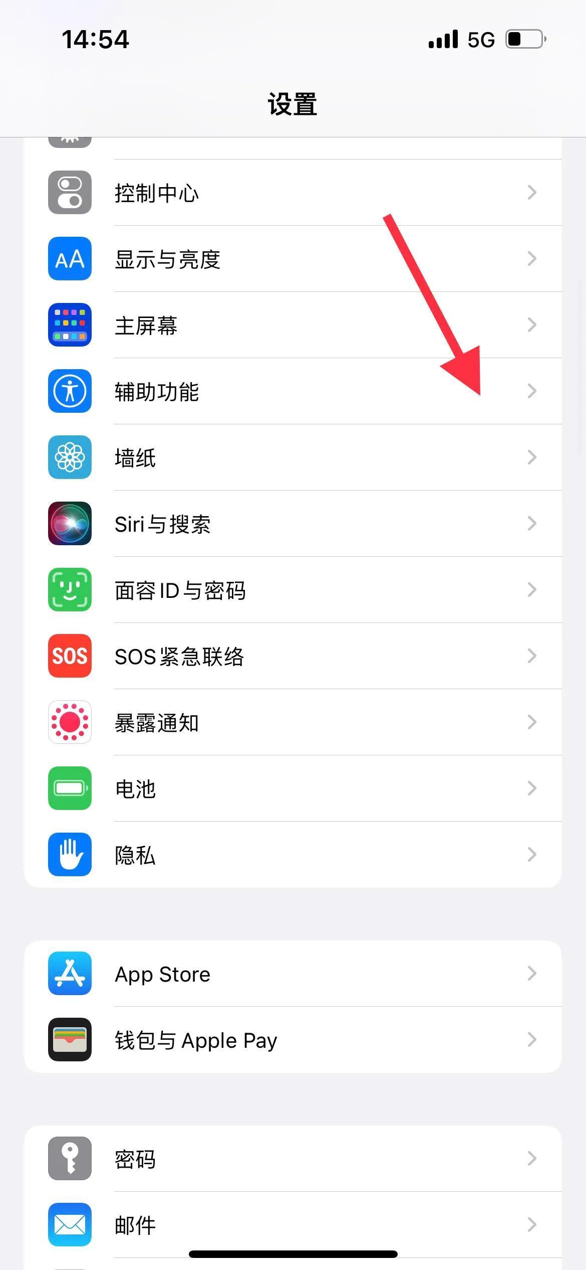 iphone13如何重启手机iOS16(苹果111214手机怎么关机重启)