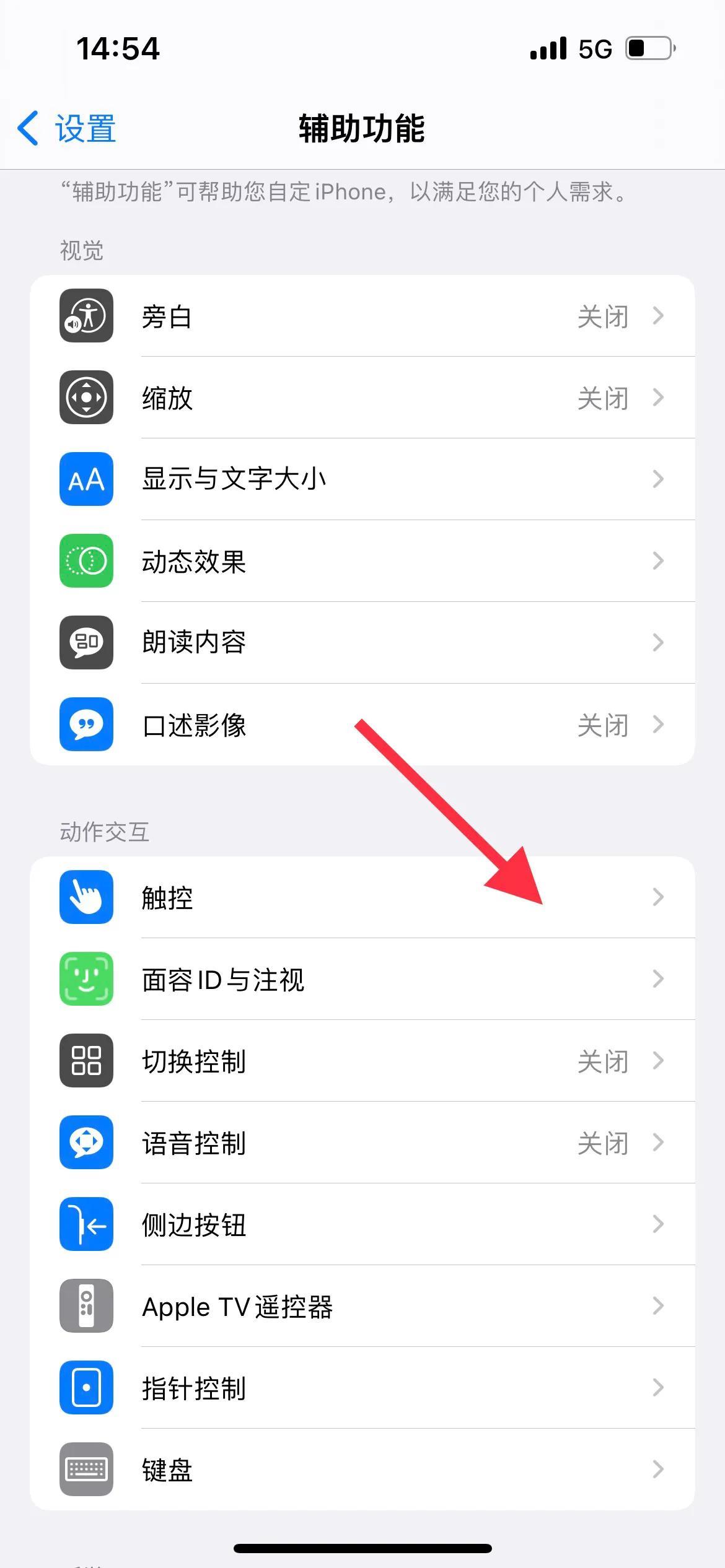 iphone13如何重启手机iOS16(苹果111214手机怎么关机重启)