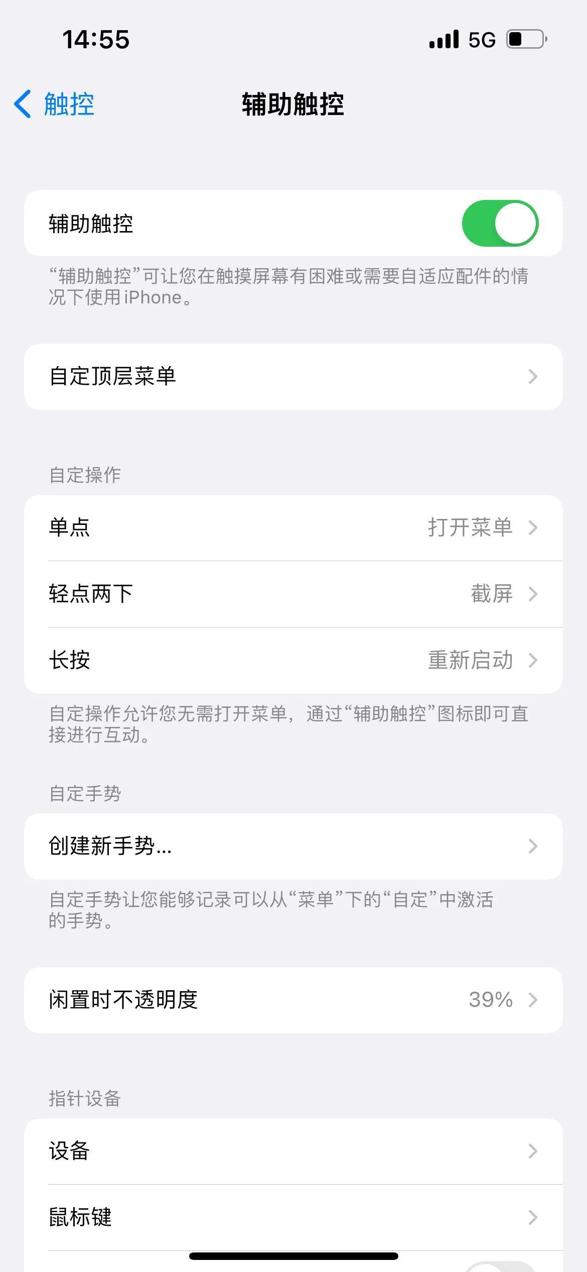 iphone13如何重启手机iOS16(苹果111214手机怎么关机重启)