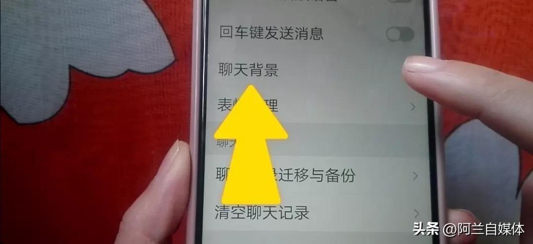 微信透明壁纸怎么设置自己的照片?微信主界面的白色咋换背景图片